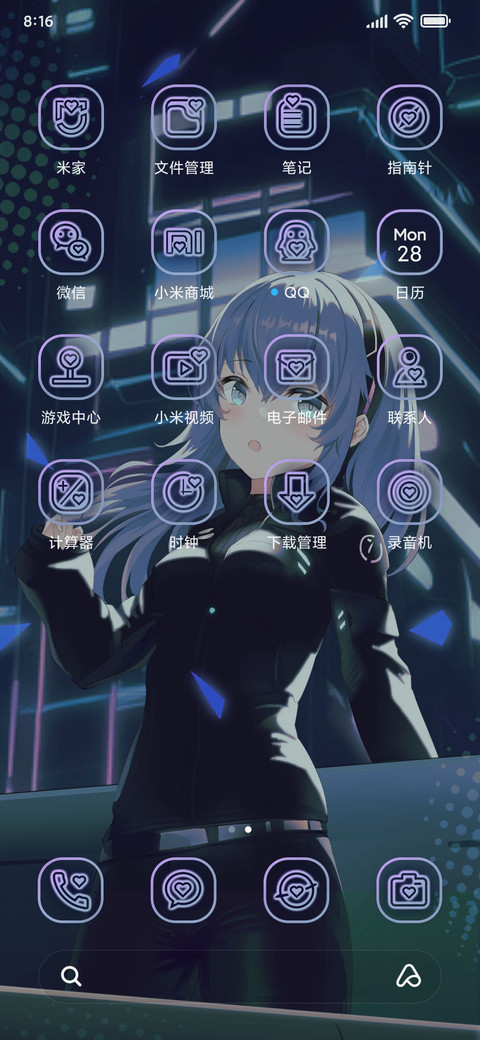 朋克少女 screenshot
