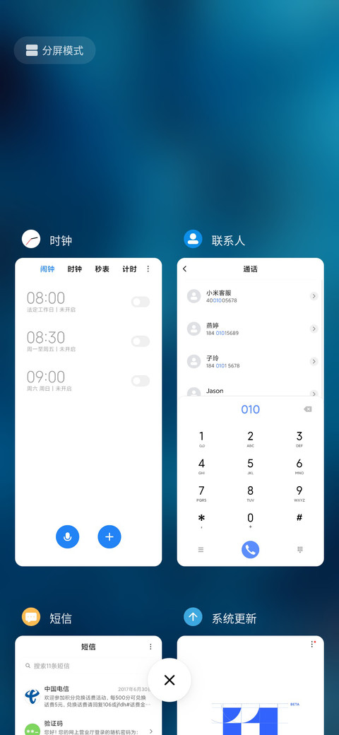 Azure screenshot