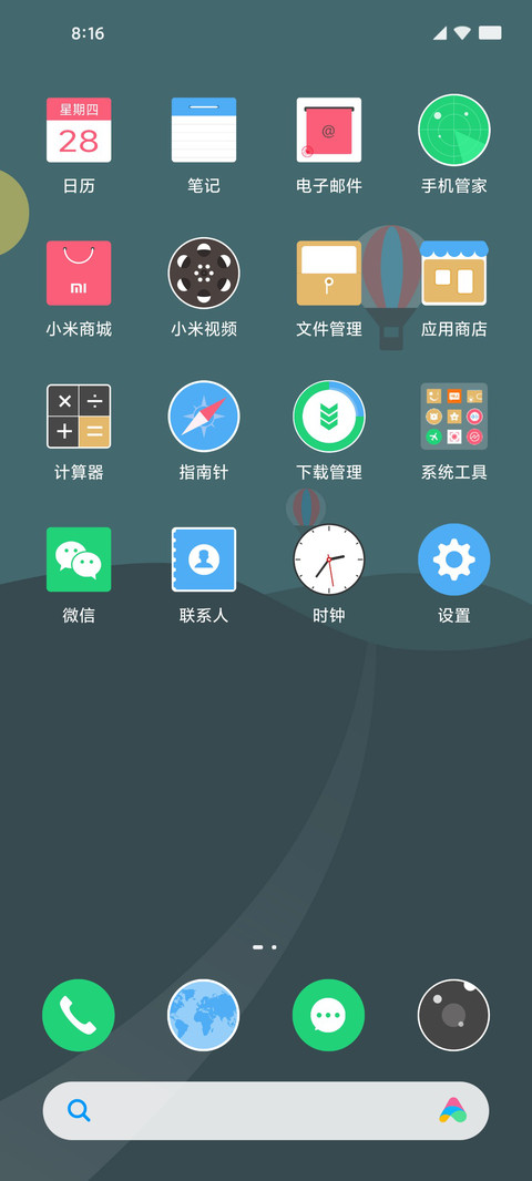 Evina Cyan screenshot