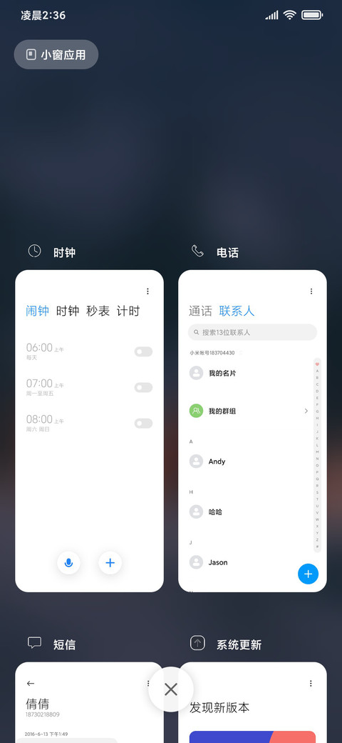 雪忆 简约 screenshot