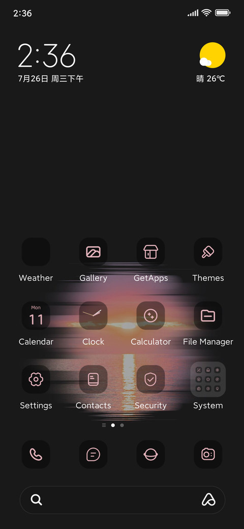 sunset reflect sea screenshot