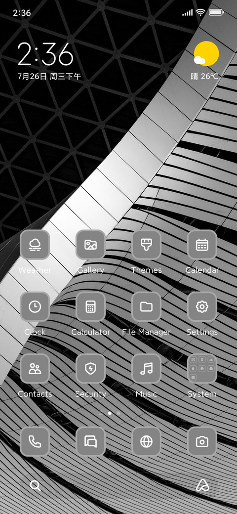 Modern Lines screenshot
