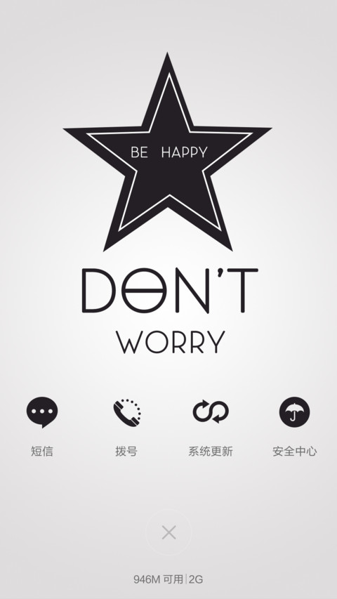 完整版-You Can screenshot