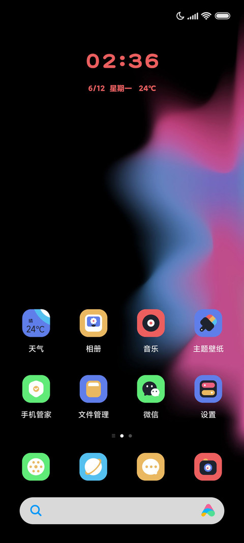 绽放 多图标 screenshot