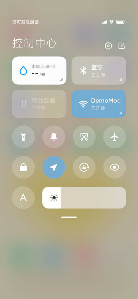 甜蜜晕染 快乐环绕 screenshot