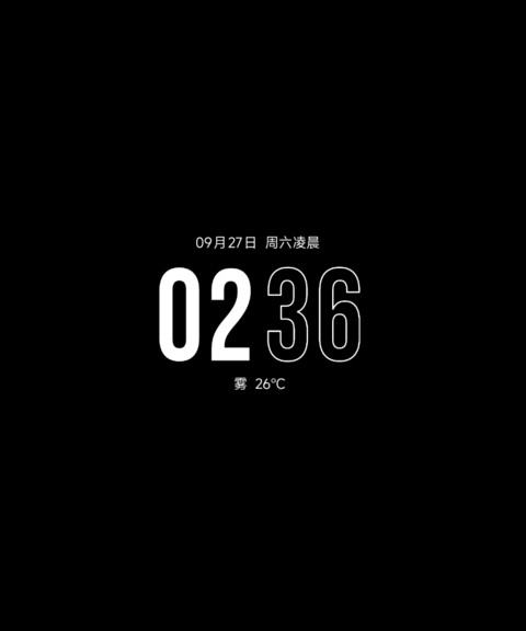 景深碧水石庐 screenshot