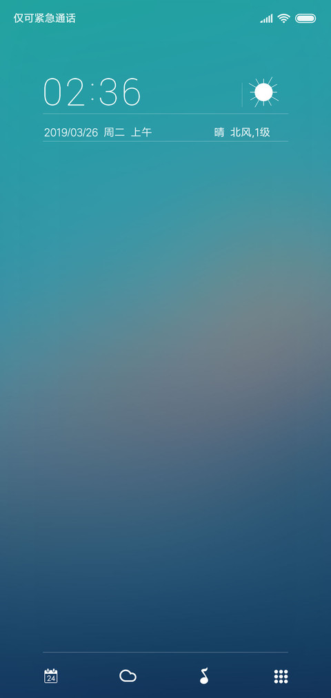 线 screenshot