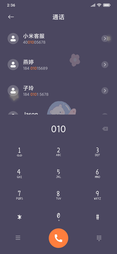 熊熊星球 screenshot