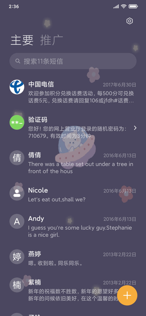 熊熊星球 screenshot