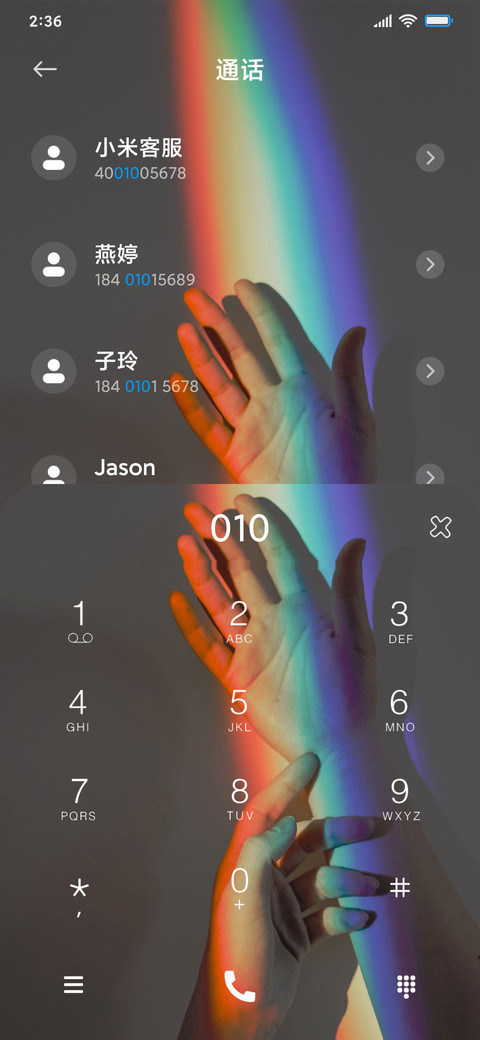 牵手余生 screenshot