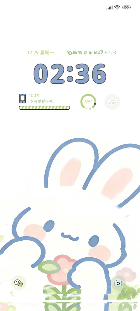 简笔画的快乐 screenshot