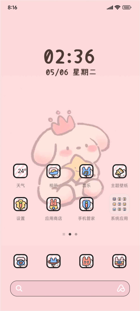 动物园叠叠乐 screenshot