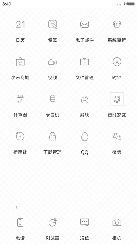Dakocan screenshot