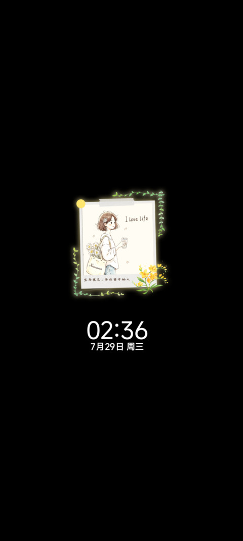 简约治愈 松弛女孩 screenshot