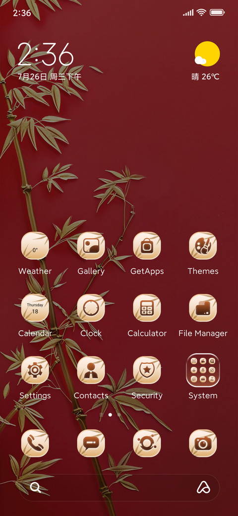 Golden bamboo screenshot