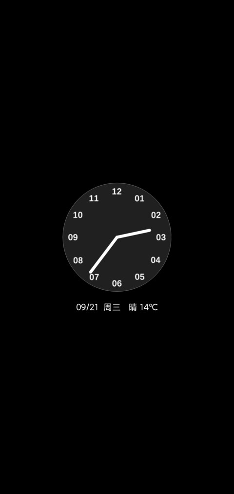 一触即达 screenshot