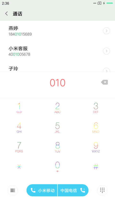 背影 screenshot