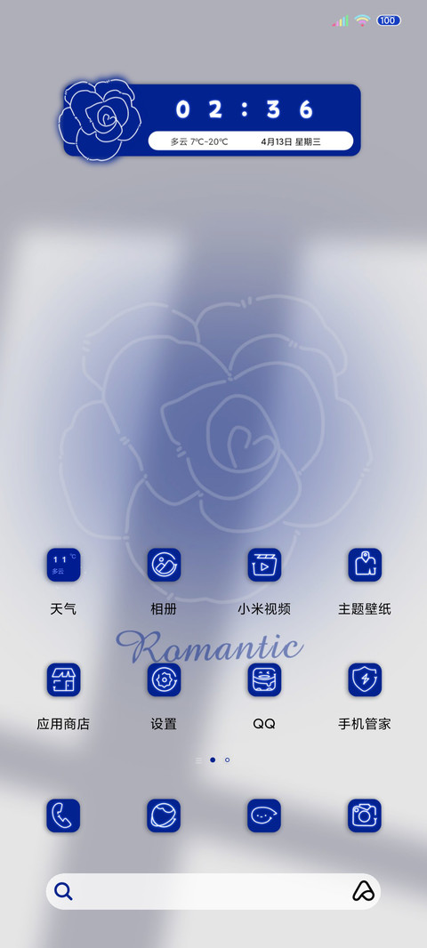 克莱因蓝玫瑰 screenshot
