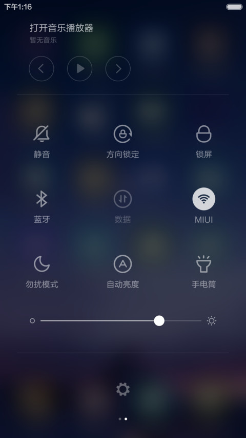 半透时光plus screenshot