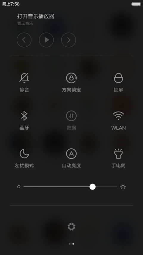 一首歌 一个故事（前十名返现） screenshot