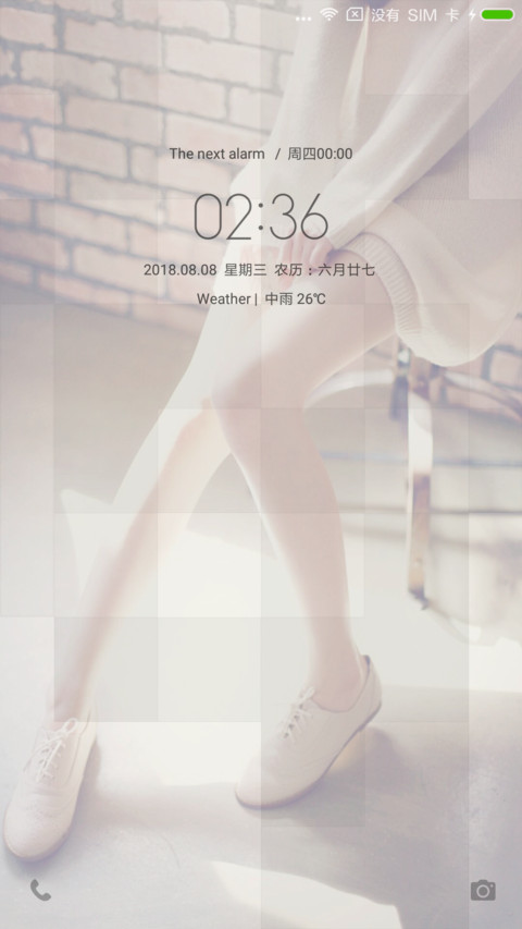 小确幸2 screenshot