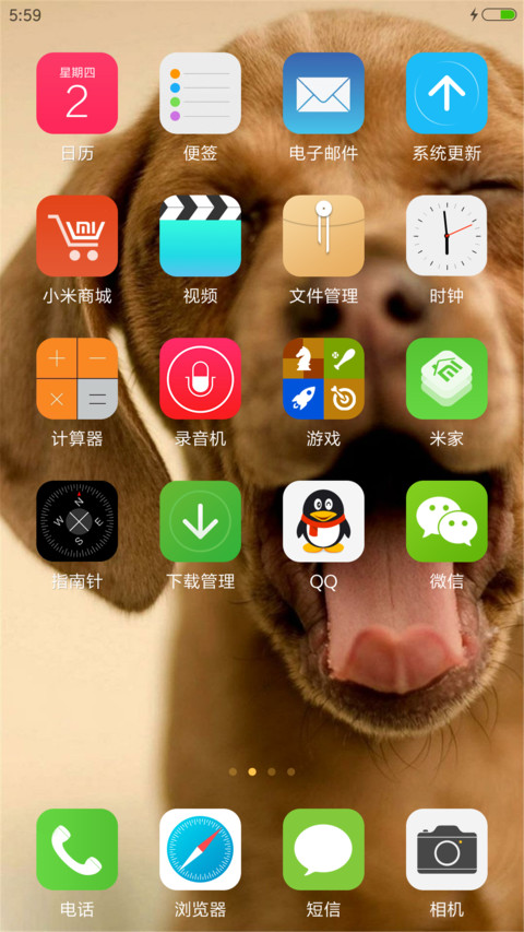 让默灰 screenshot