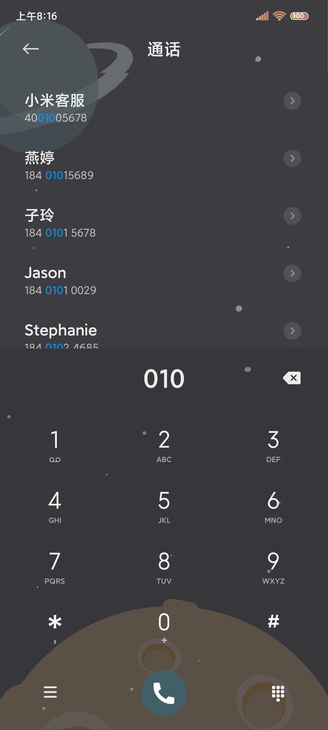 星球碰撞 原子组件 screenshot
