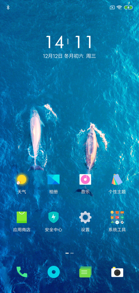 Teamwork 青春版 screenshot