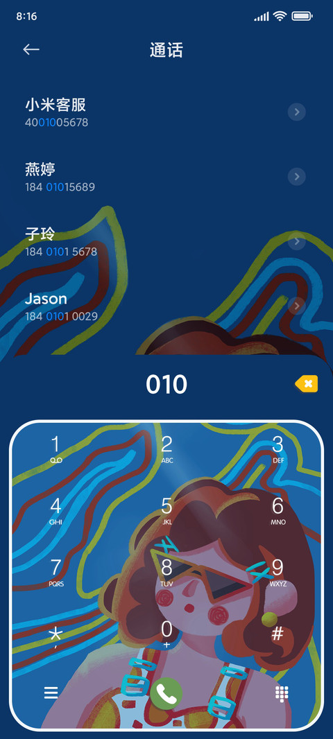 沙滩沐浴 screenshot