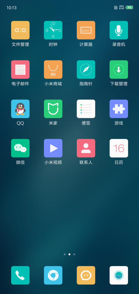 夜色 screenshot