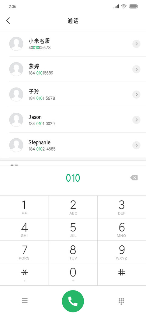 花兮瘦黑 screenshot
