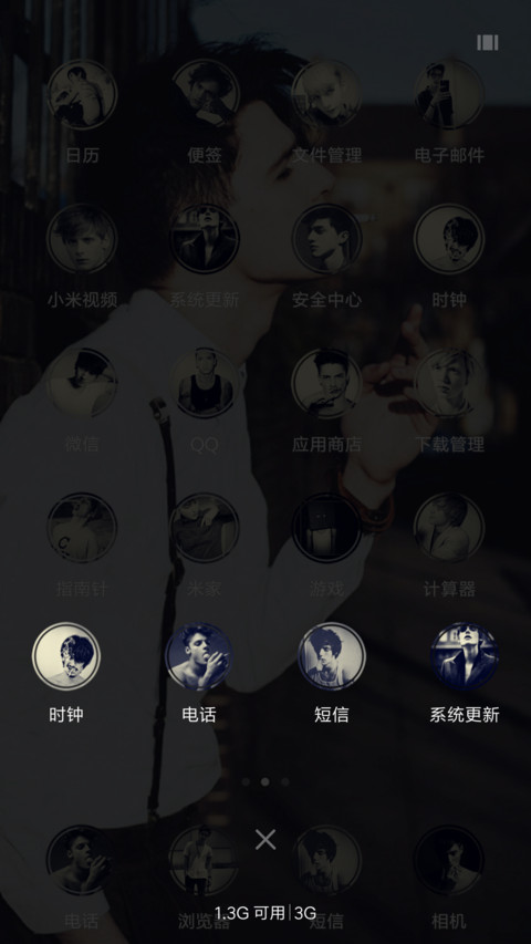 你的城 screenshot