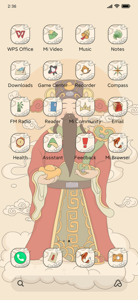 welcome Fortune screenshot