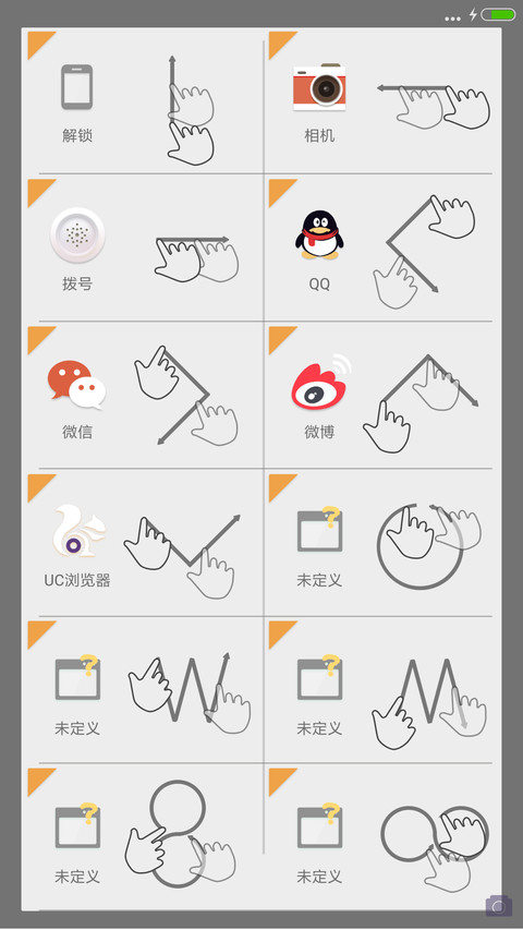 暴走90后 screenshot