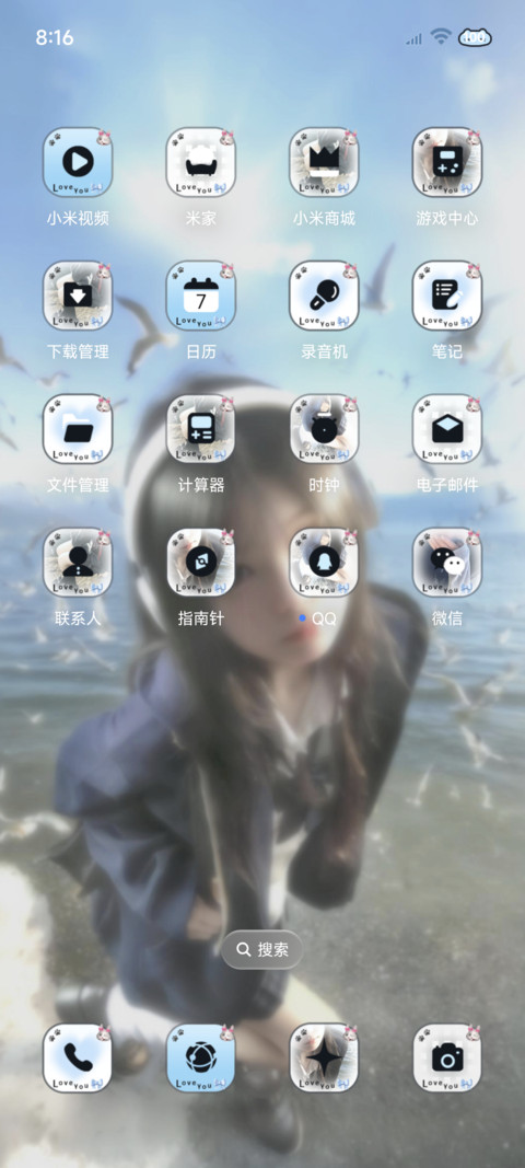 重感 自由如风 screenshot