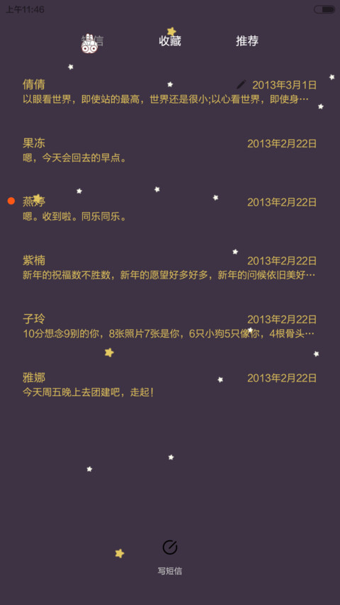 凹凹-我一个人走了很久（自由桌面v6） screenshot