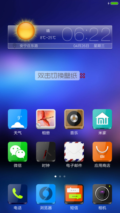 城市之光 screenshot