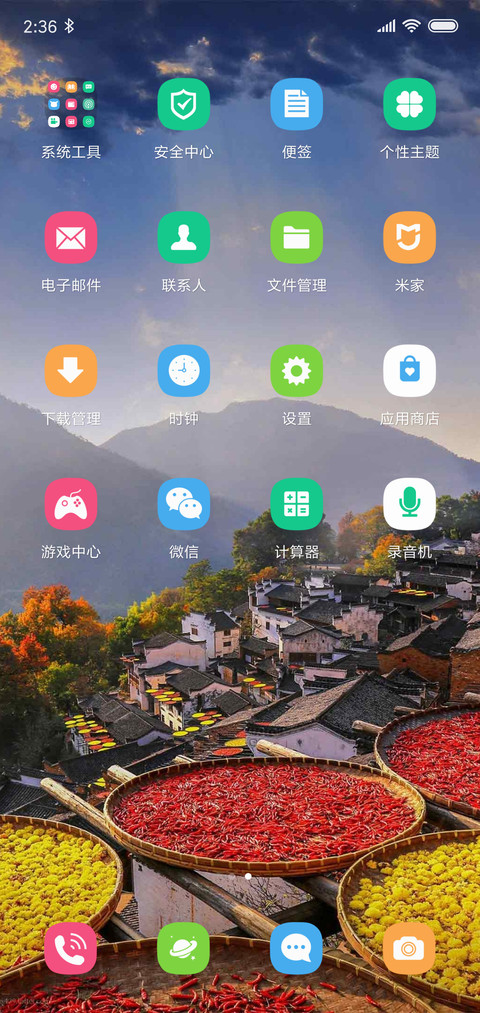 丰盛的食物 screenshot