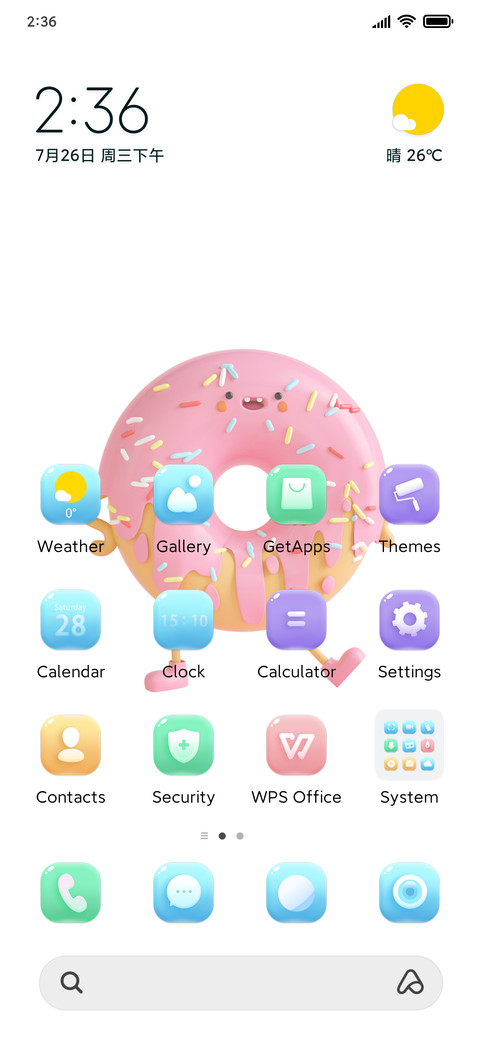 consume calories screenshot