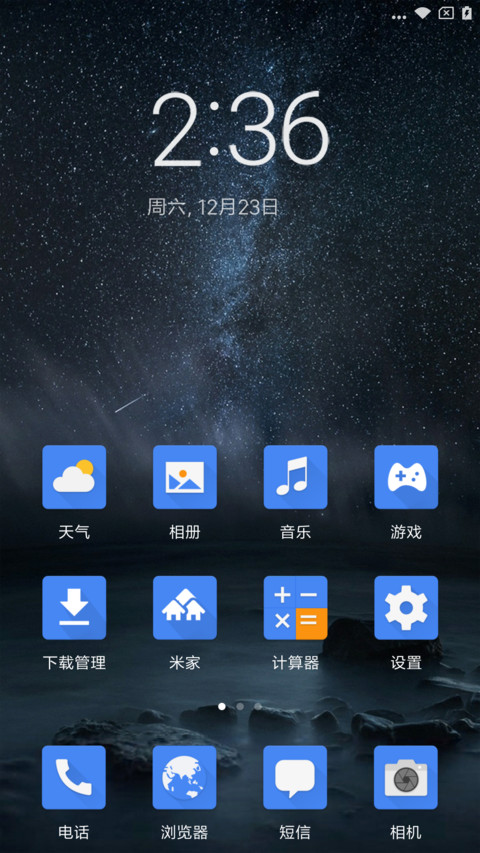 诺机情怀 screenshot