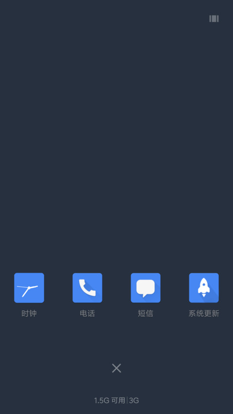 诺机情怀 screenshot