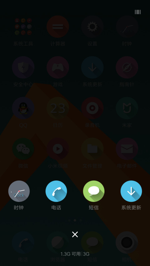 Round screenshot