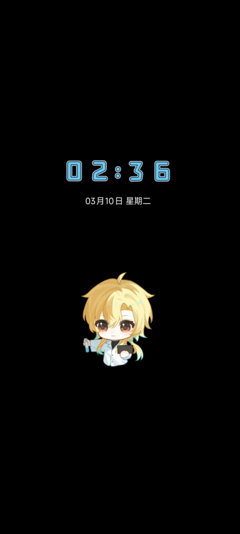 潮光赫影 永守生息 screenshot
