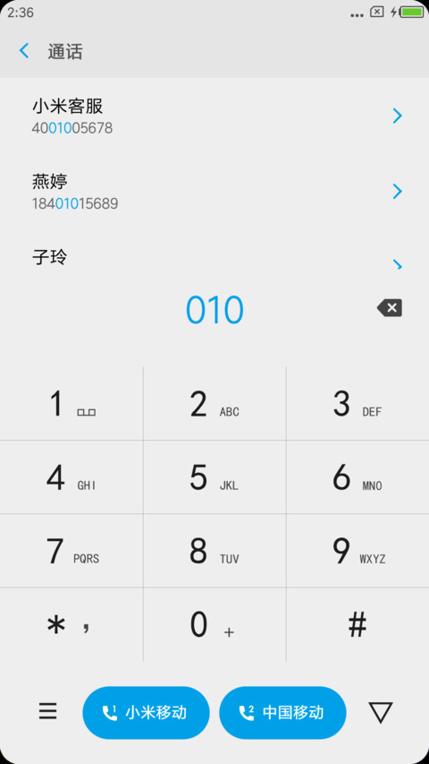 转 screenshot