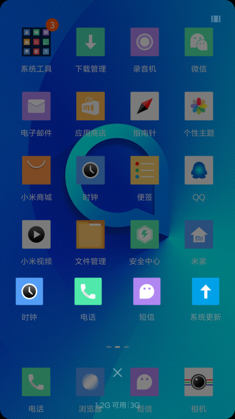 转 screenshot