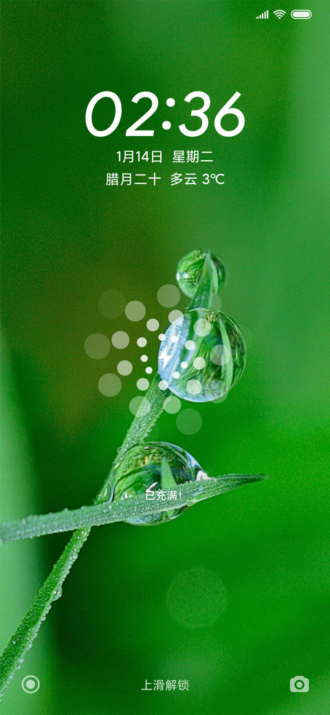 护眼水滴 screenshot