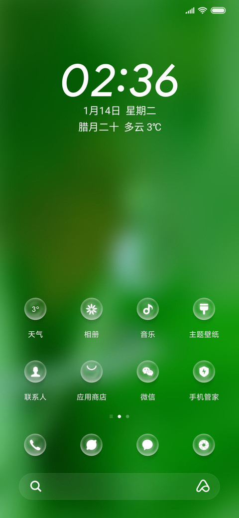 护眼水滴 screenshot