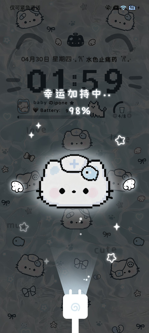 拼豆 水波纹小猫 screenshot