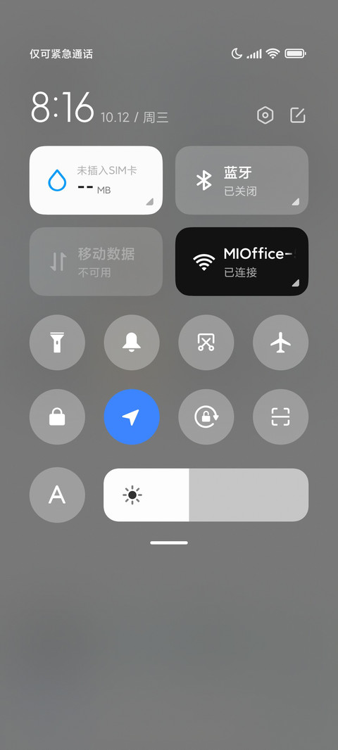 太空飞人 screenshot