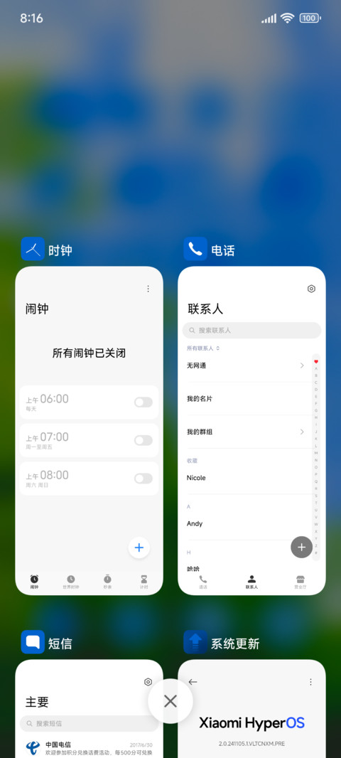H5 screenshot